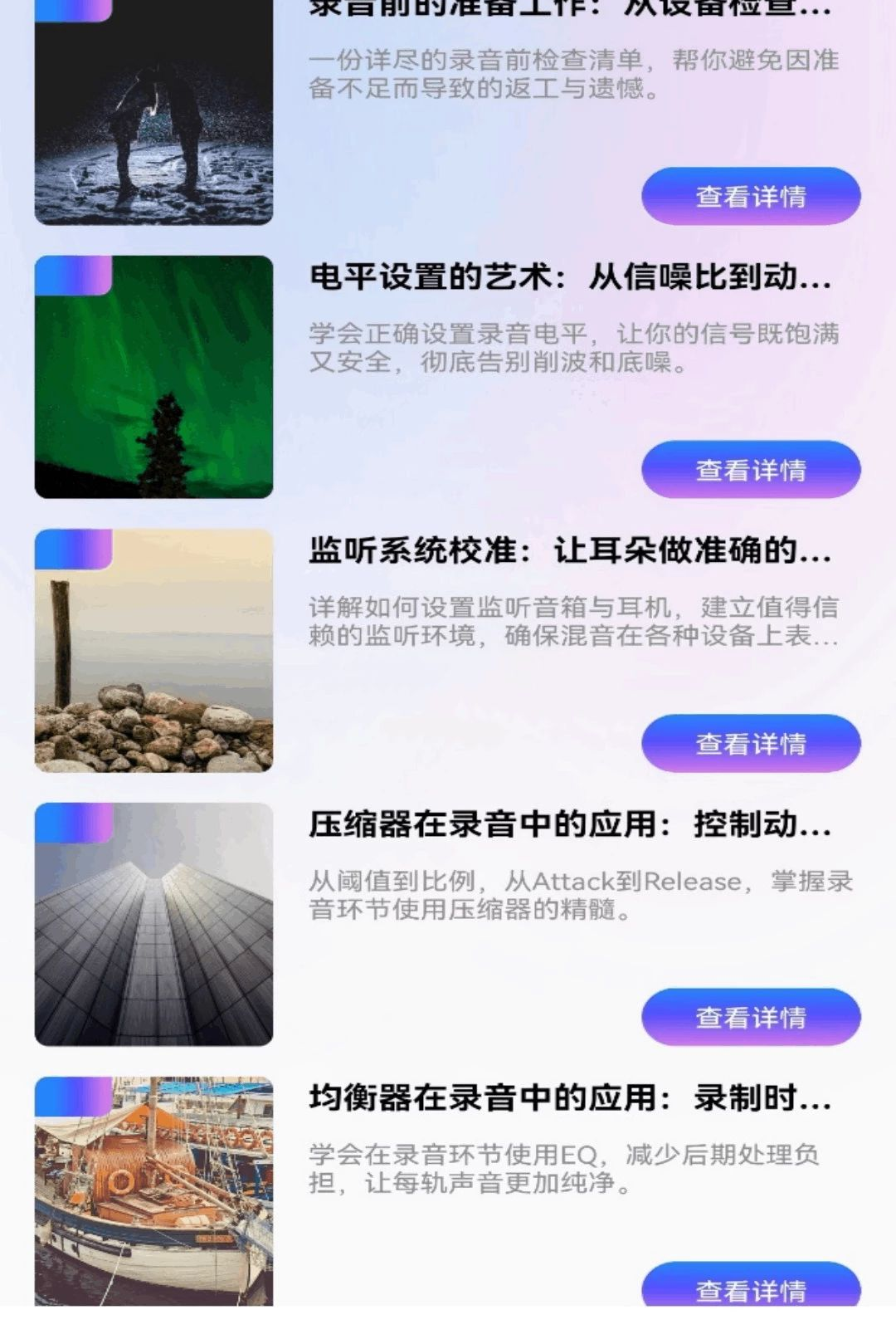 ¼��������1.2 ����¼��