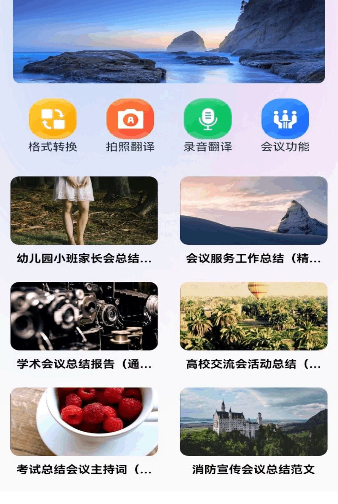 ¼��������1.2 ����¼��