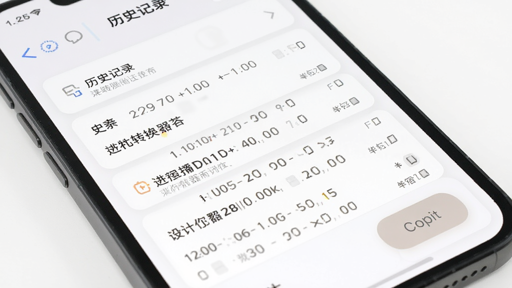 一张进制转换器历史记录与复制功能展示图,画面显示手机屏幕上有历史记录列表和复制按钮图标,列表包含多条转换记录,界面采用卡片式布局,配色柔和,背景干净,画质清晰,无多余元素