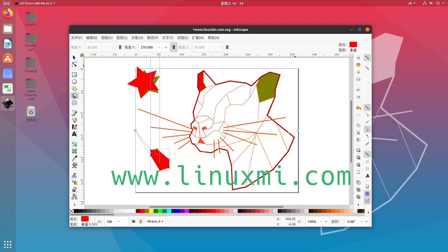 Inkscape(开源矢量绘图软件)新手入门教程 从下载安装到基础绘图导出全流程配图