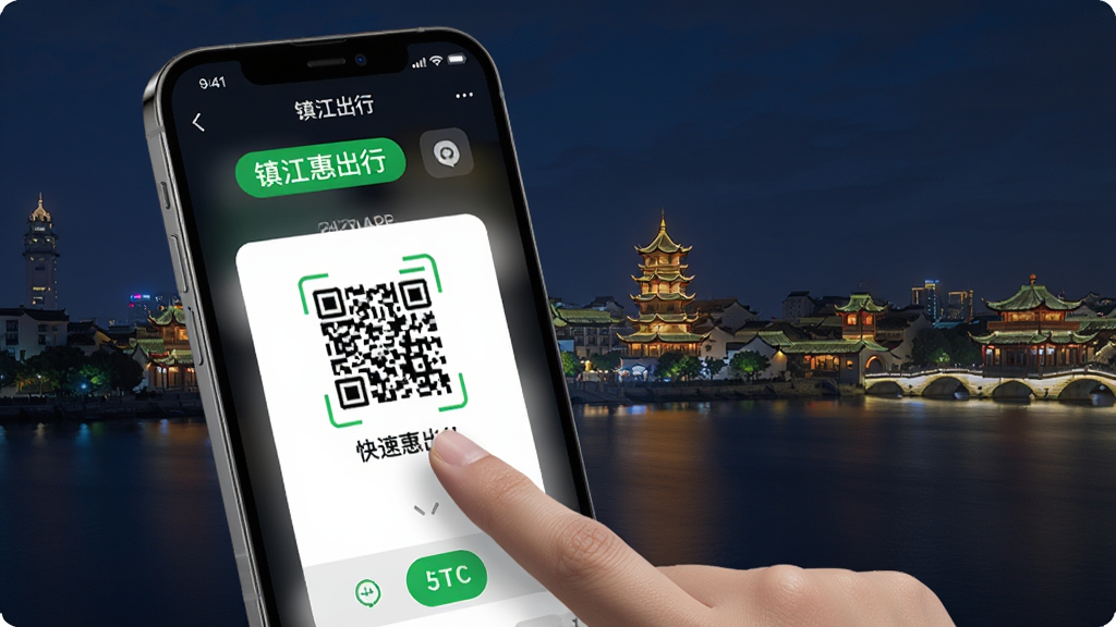 一张展示镇江惠出行APP在手机后台运行并快速调出扫码界面的示意图,画面中手指轻触屏幕,背景为镇江夜景,风格为现代科技感,细节清晰,画质干净