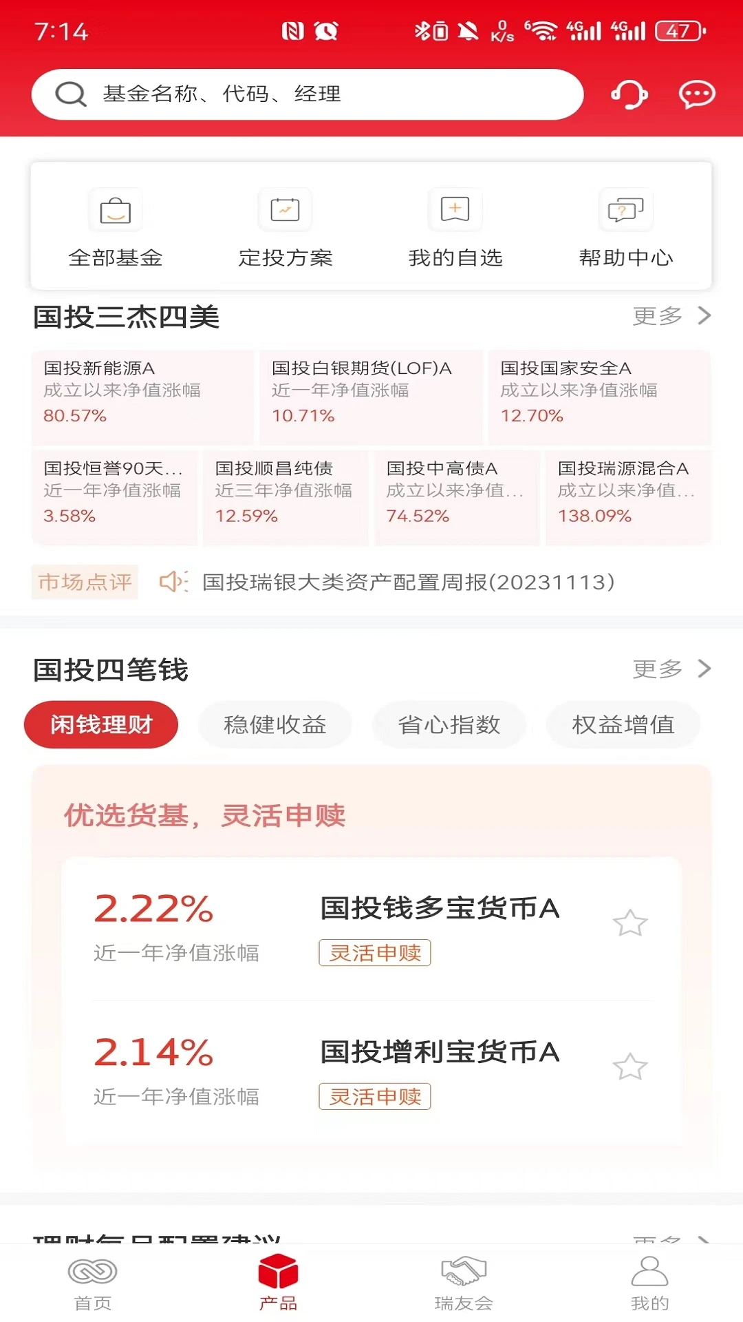 ��Ͷ����4.2.3 ������������