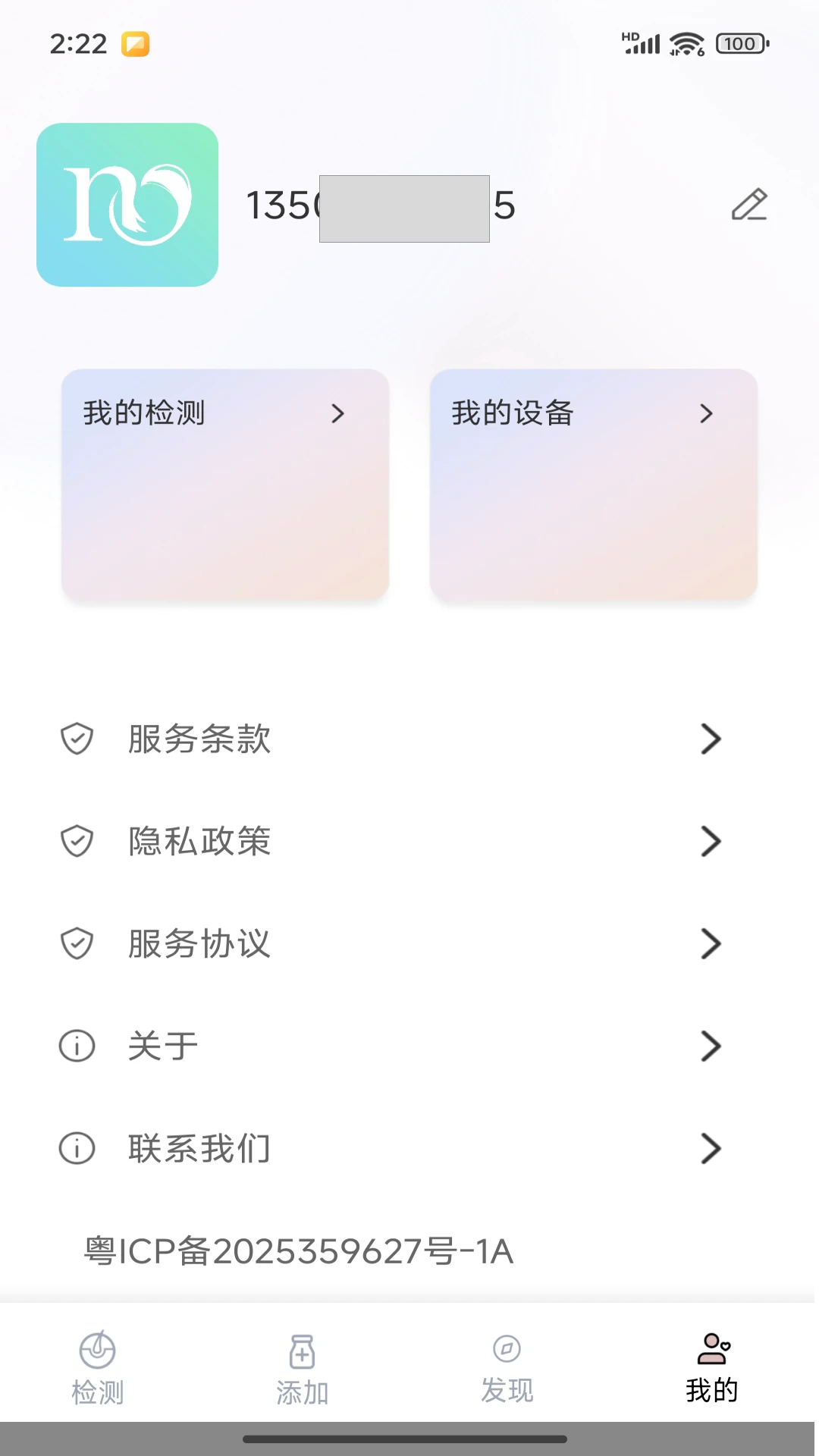 MY�ǻ�2.2.7 ���������ػ�