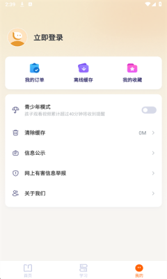 �캽��ѧ��׿�����ذ�װ����