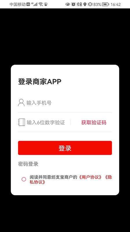 ��֧���̼�2.6.6.3 ���Ϸ�֯����