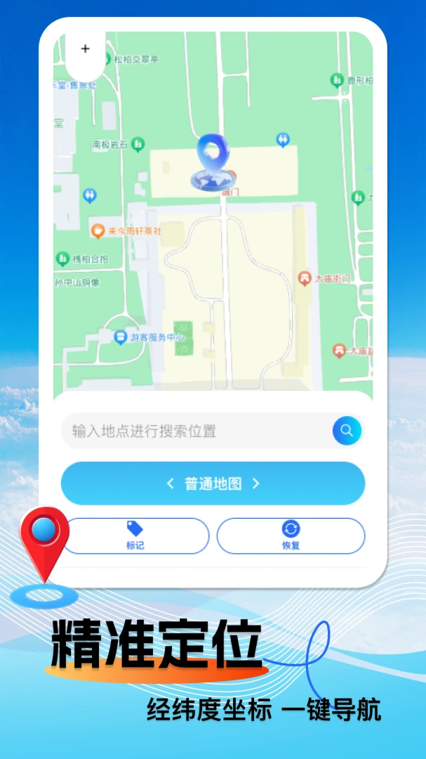���Ǹ������ǵ���1.1.8 ���ǵ�ͼ����