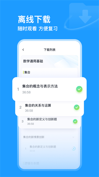 �е�����1.5.5 ����ѧϰ����