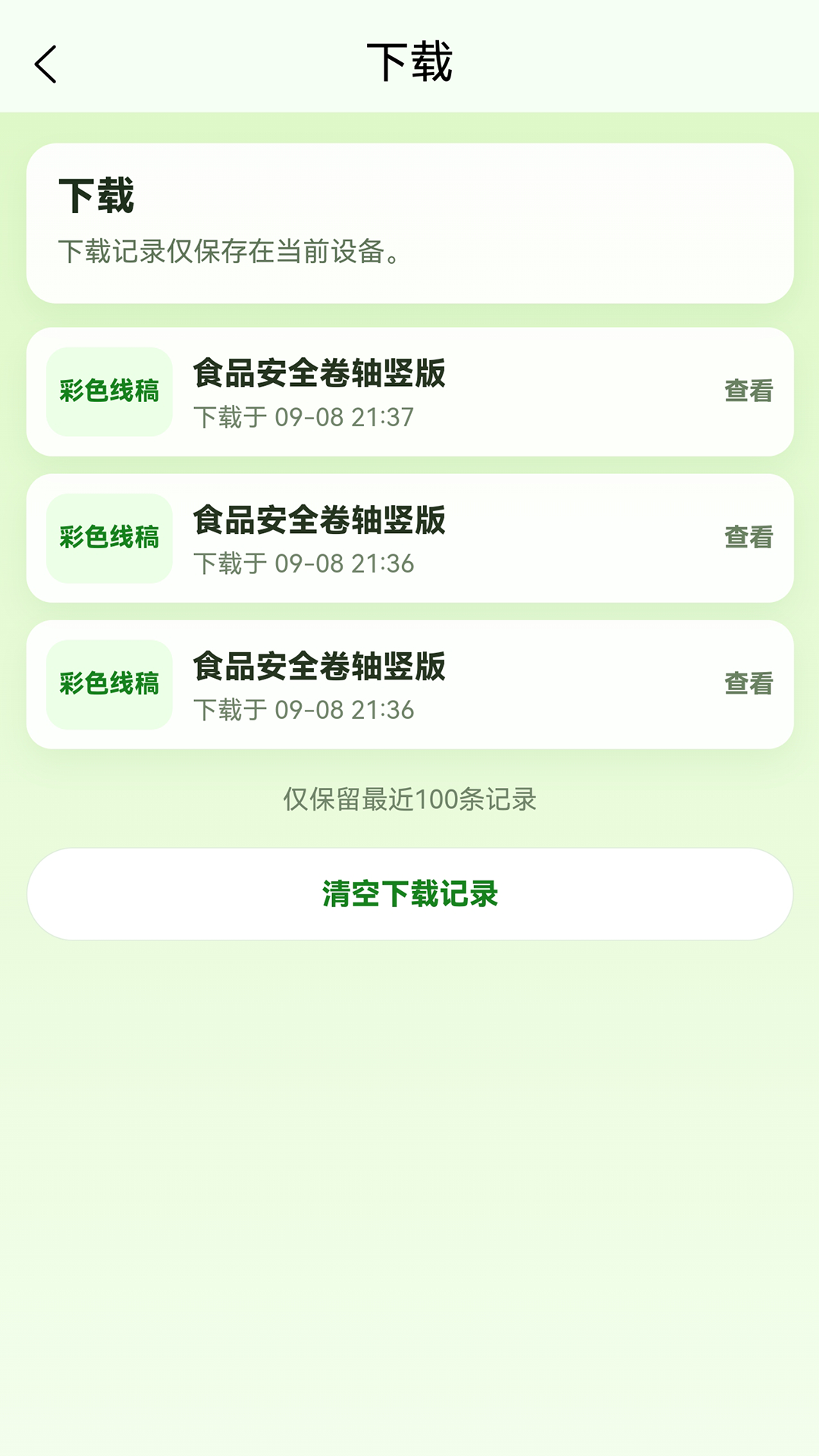 AI�ֳ���2.0.2 ���������ֳ���