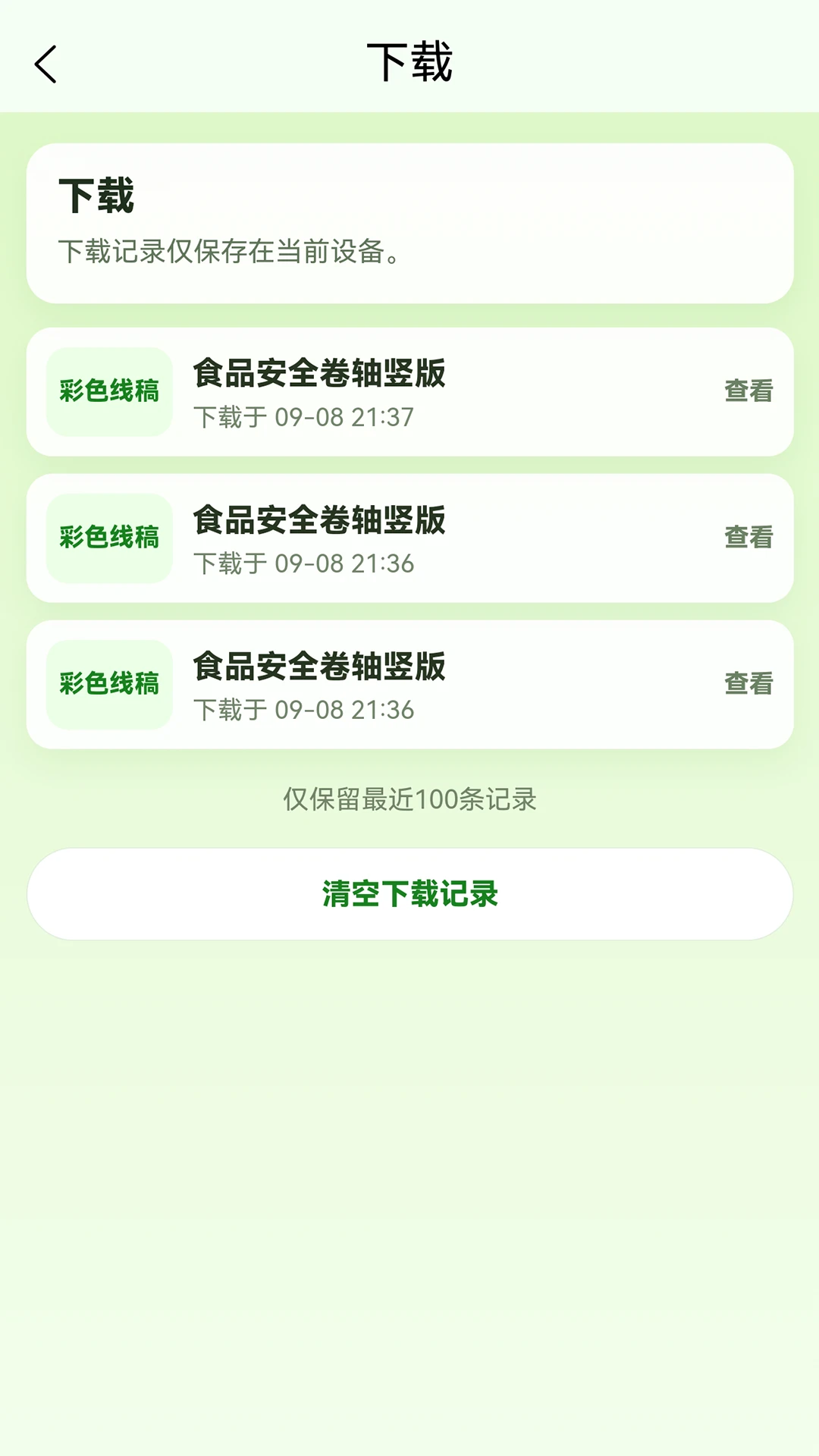 AI�ֳ���2.0.2 ���������ֳ���