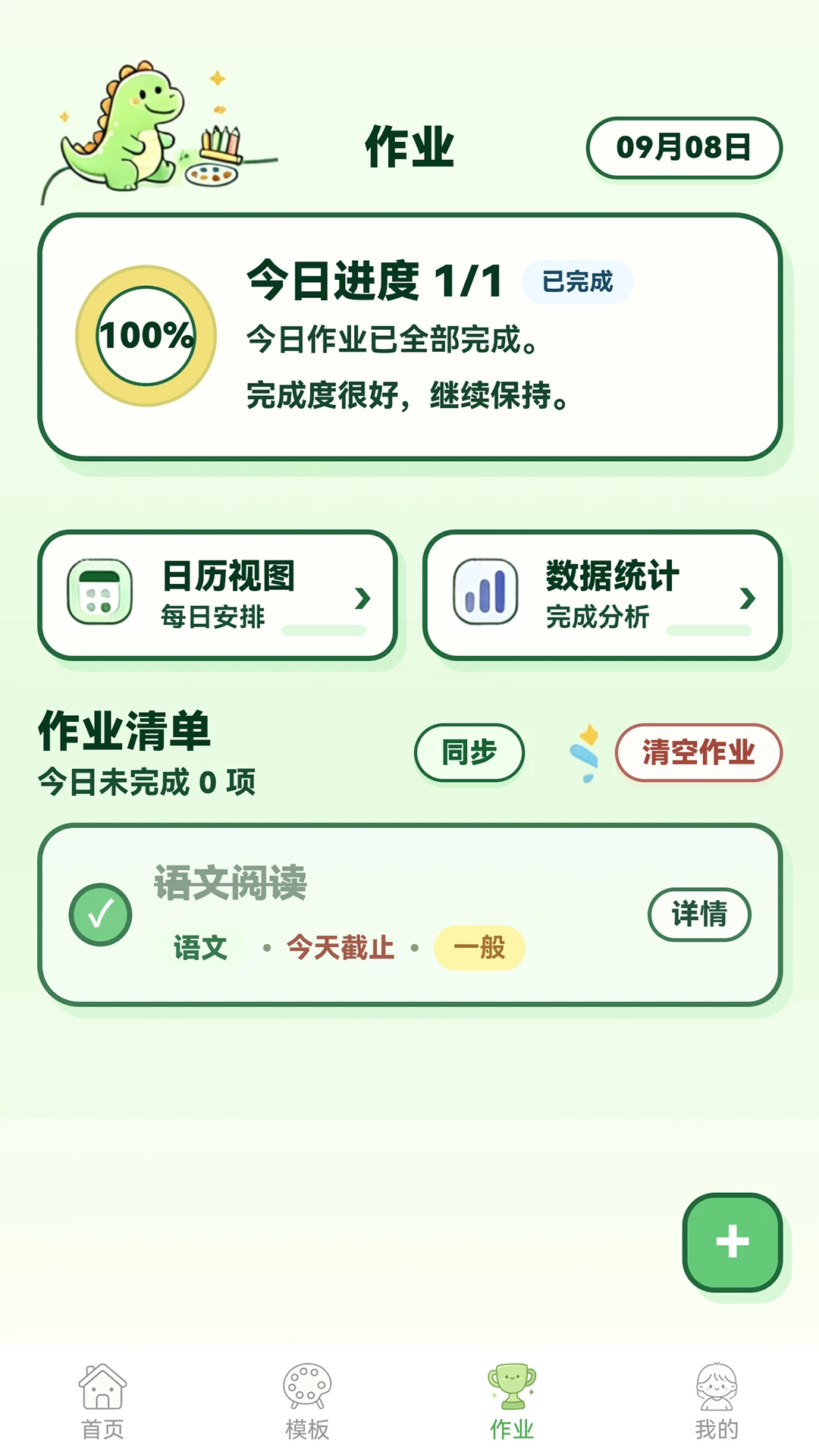 AI�ֳ���2.0.2 ���������ֳ���