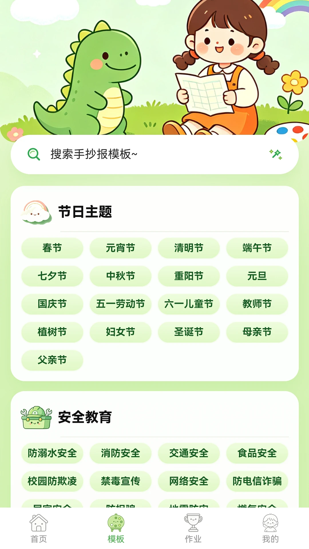 AI�ֳ���2.0.2 ���������ֳ���