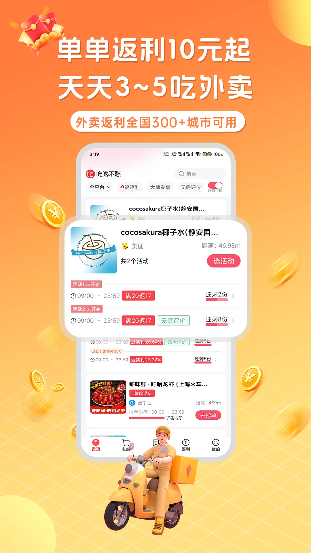 �ԺȲ���1.7.3 �����������