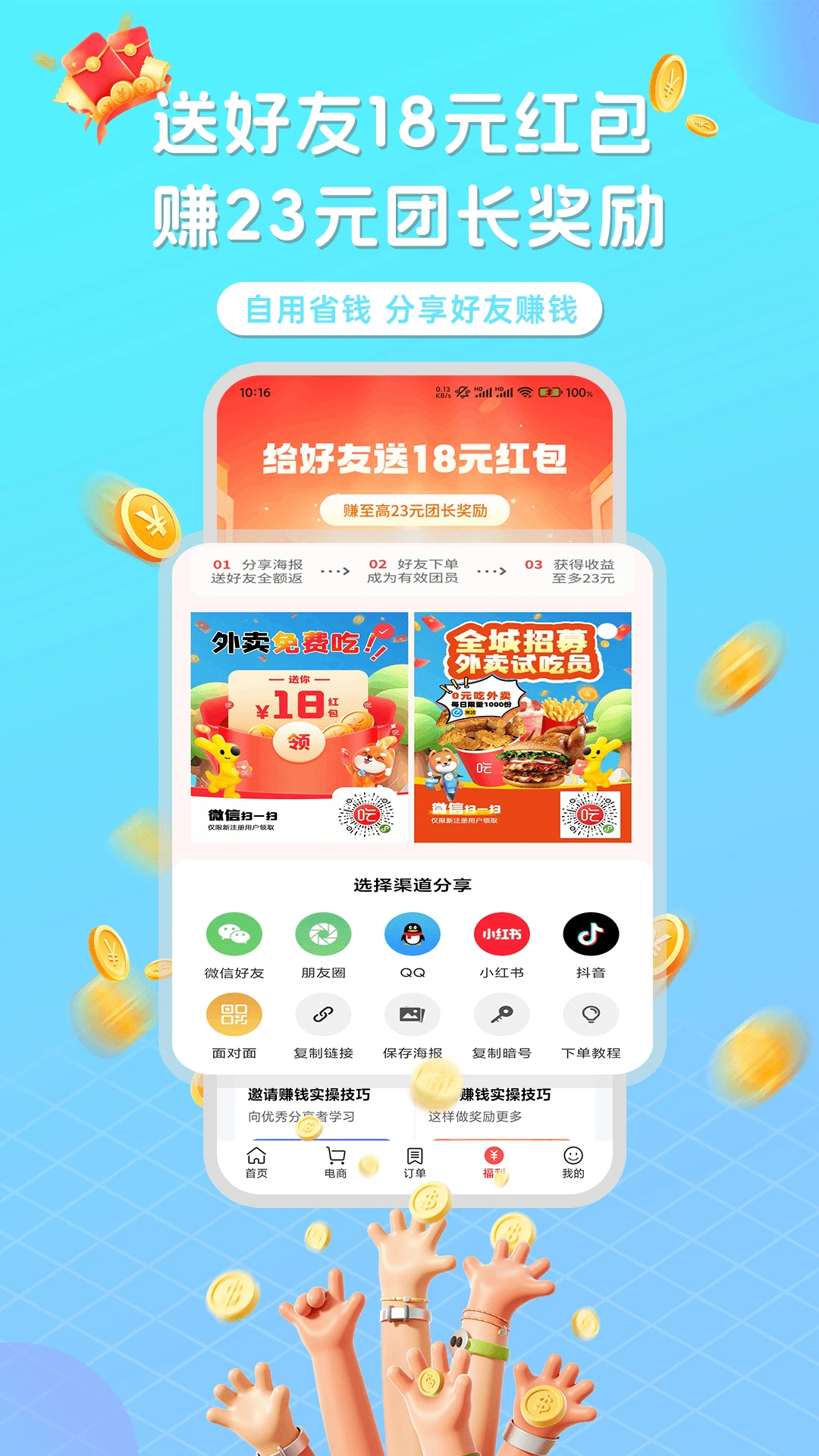�ԺȲ���1.7.3 �����������
