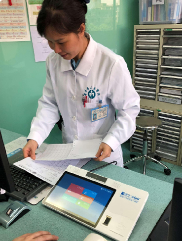 吉生德医生端实名认证与功能使用体验