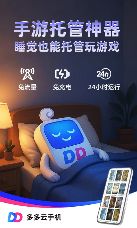 ������ֻ�2.3.6 �ƶ˹һ�����