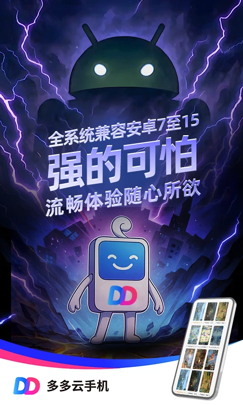 ������ֻ�2.3.6 �ƶ˹һ�����