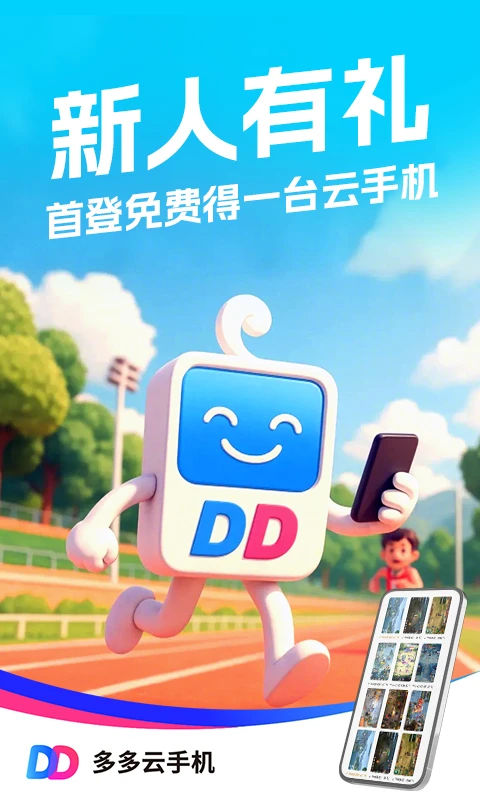 ������ֻ�2.3.6 �ƶ˹һ�����