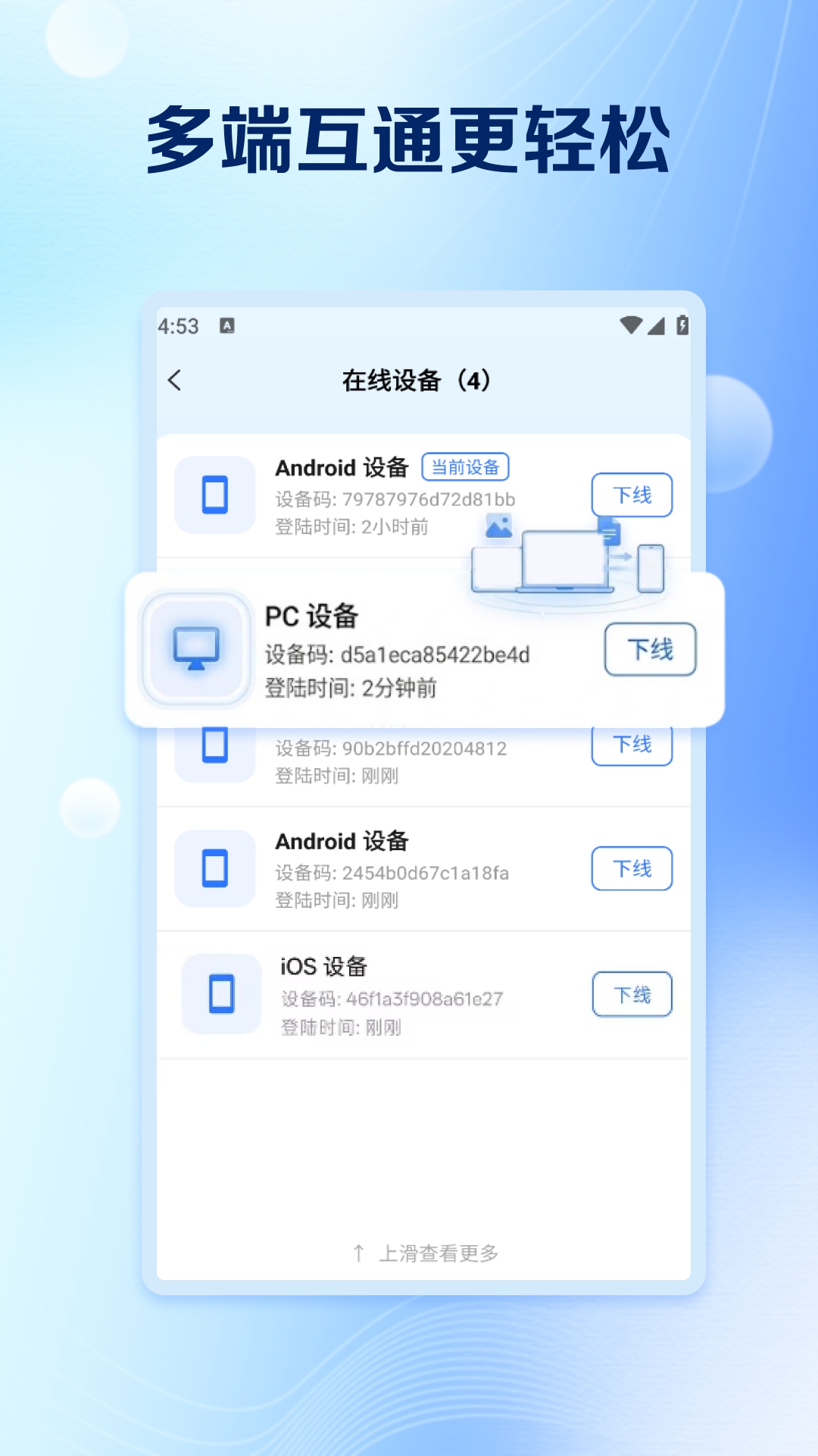 小丑IP202609101 网络加速器
