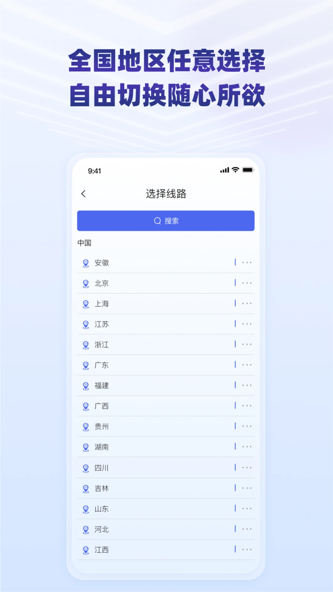 小丑IP202609101 网络加速器