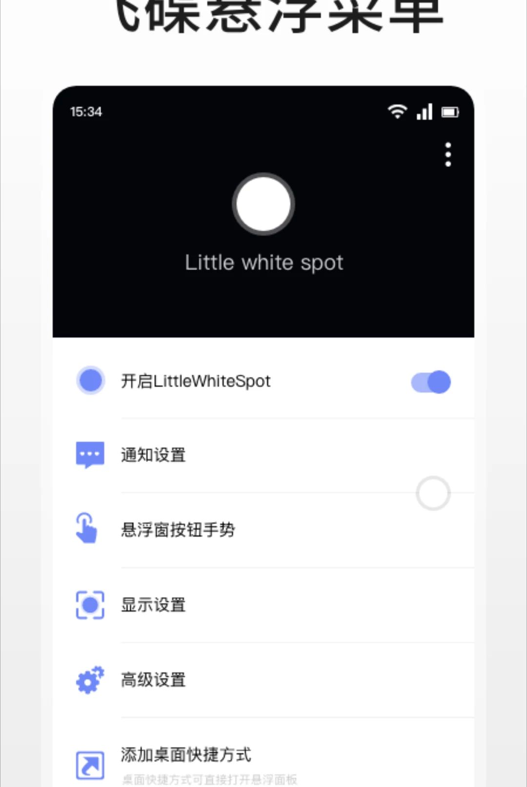 �ɵ�1.1 ʵ�ù�������