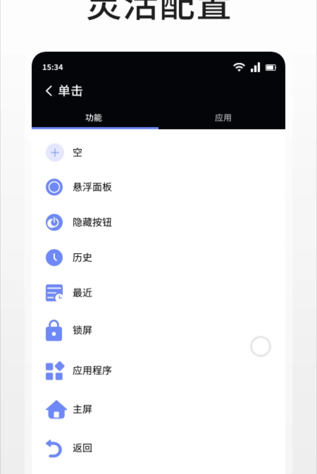 �ɵ�1.1 ʵ�ù�������