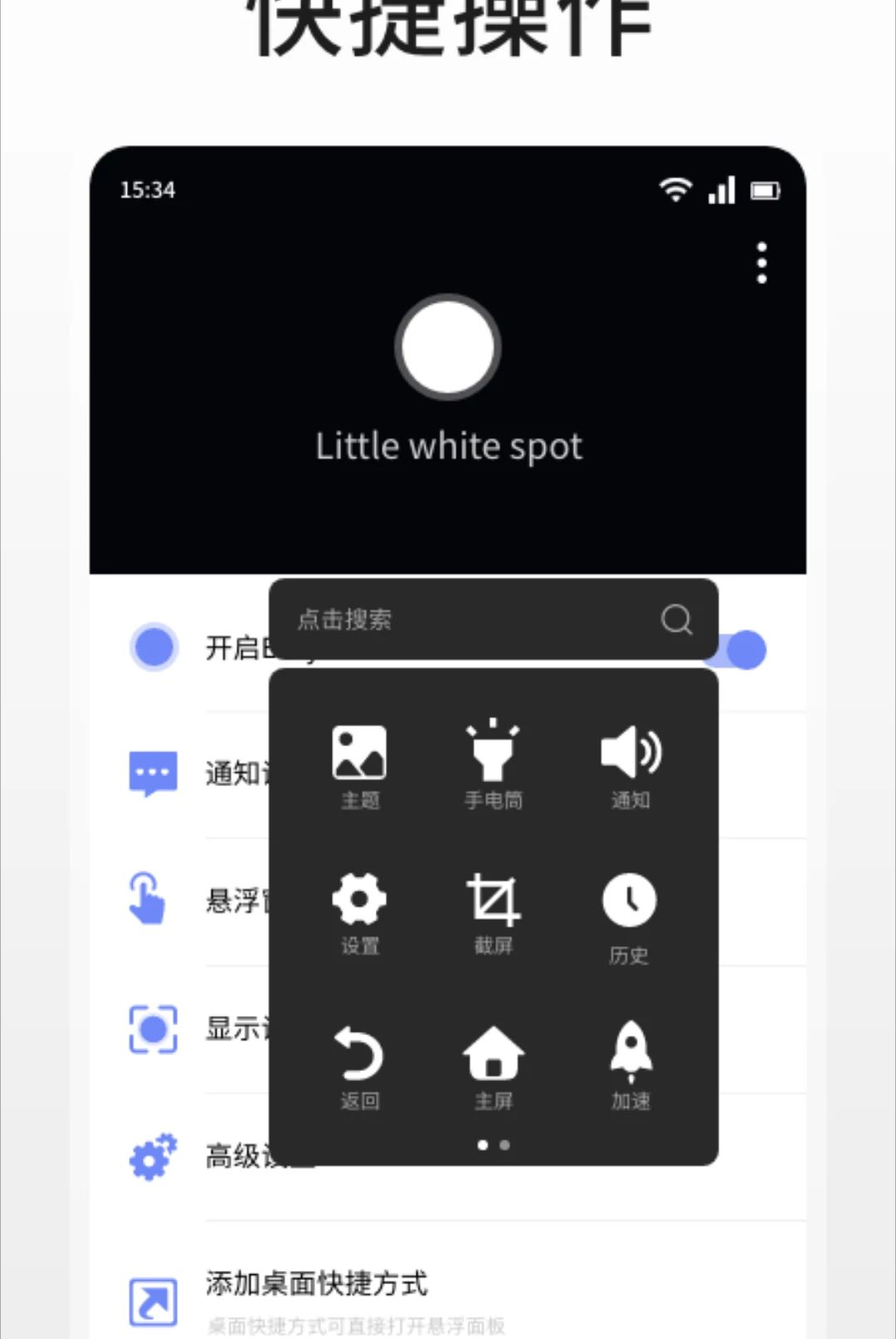 �ɵ�1.1 ʵ�ù�������
