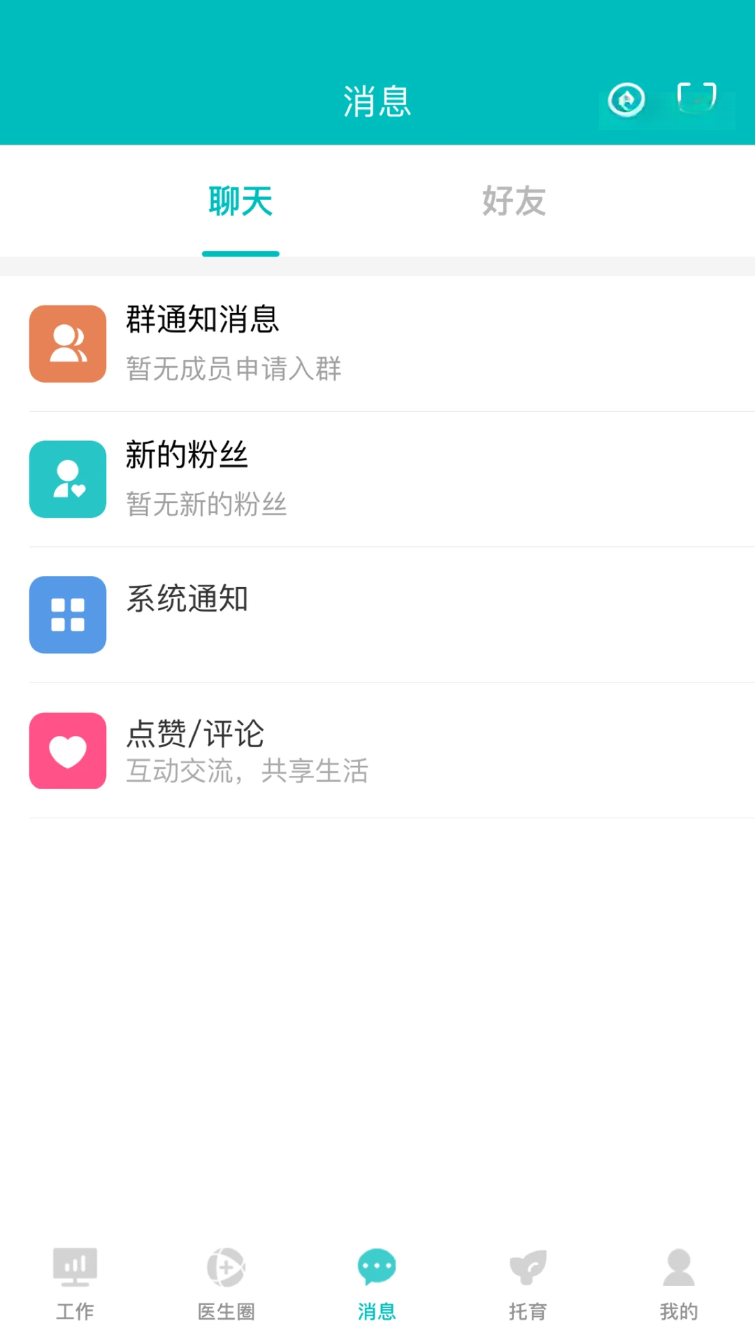 ҽ������ҽ����3.2.3 �ƶ���������