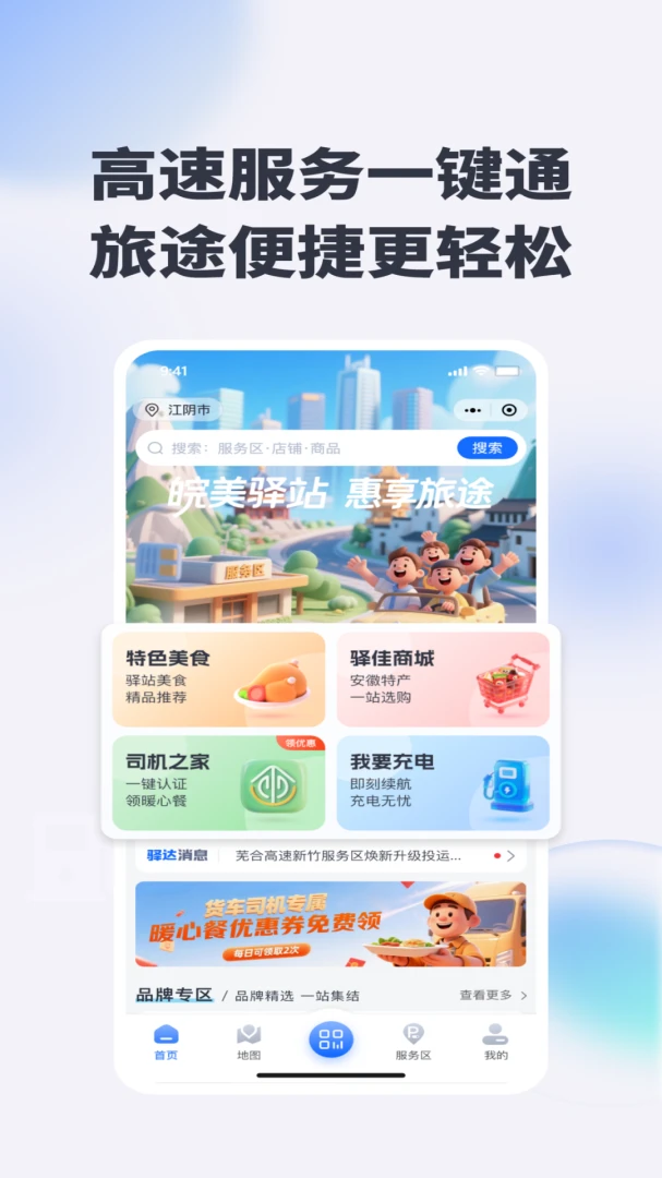 ���1.0.68 ���ٳ�������