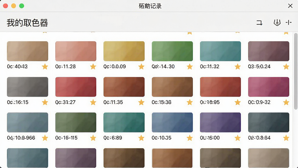 一张展示