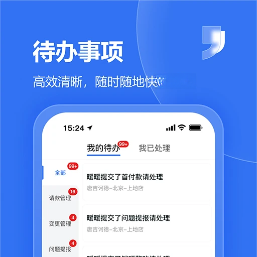 �Ƽ�e��2.3.0 ���̹�������