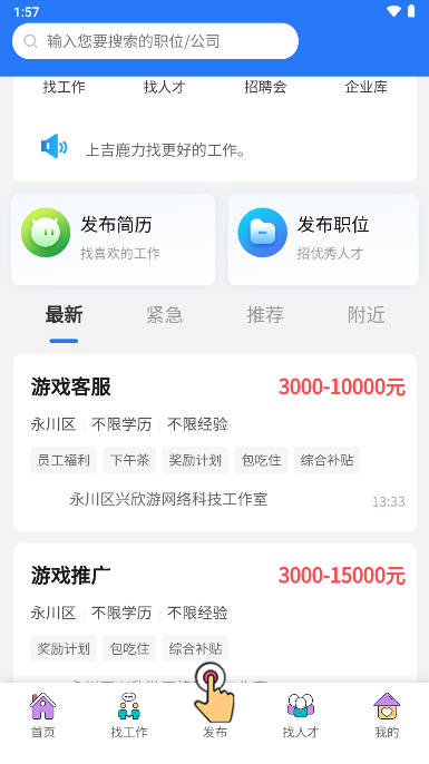 ��¹��1.1.9 ��Ƹ��ְ