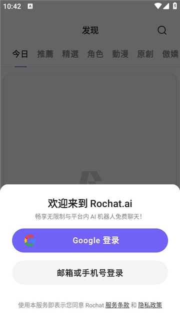 Ocha1.5.0 �ֻ�����