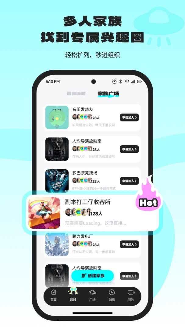 Ocha1.5.0 �ֻ�����