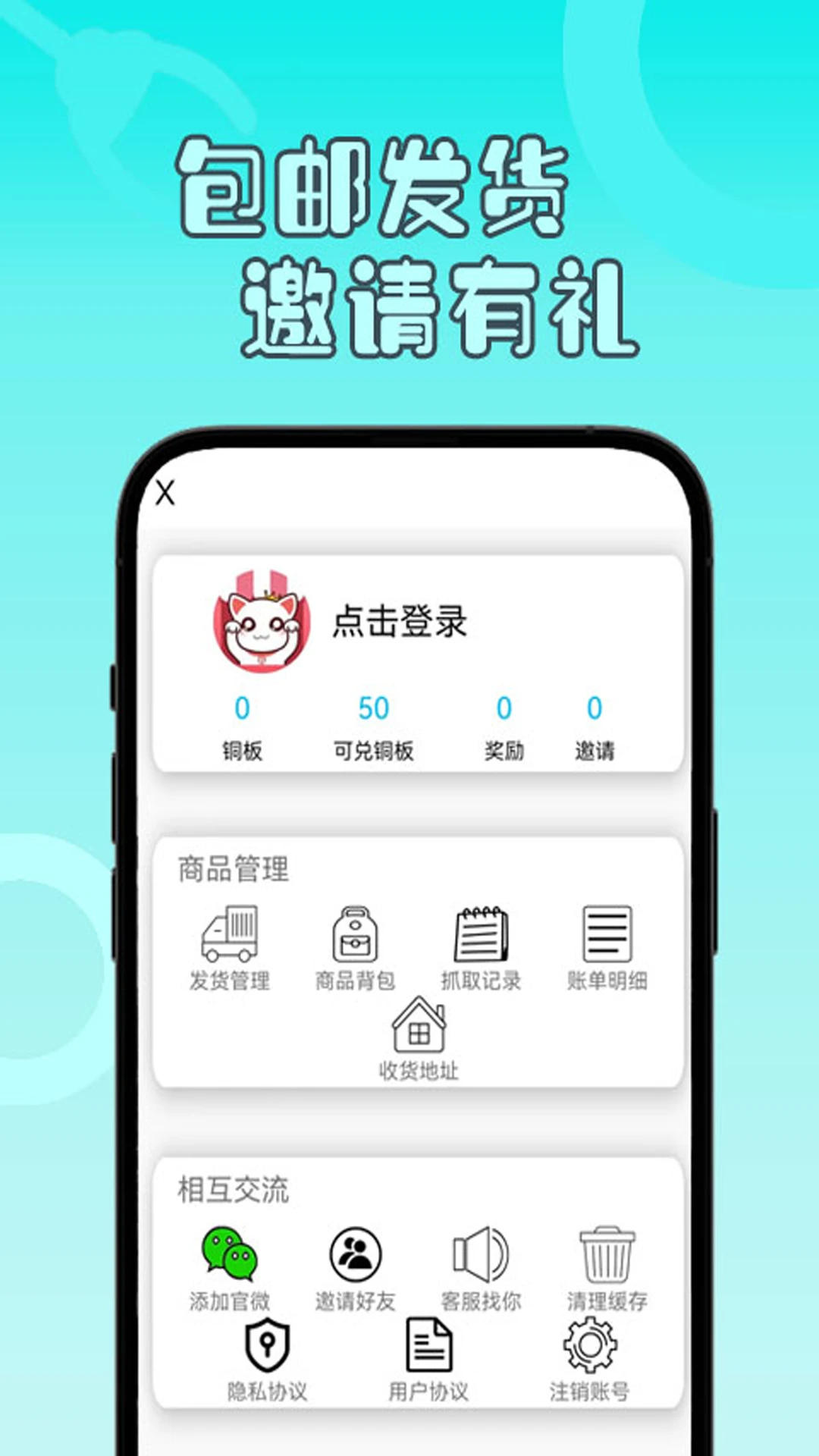 һ��Ǯ9.5.4 ����ʡǮ����