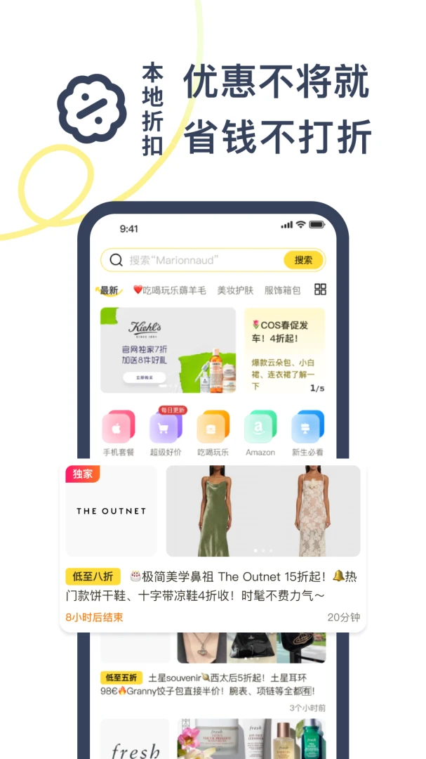 һ��Ǯ9.5.4 ����ʡǮ����