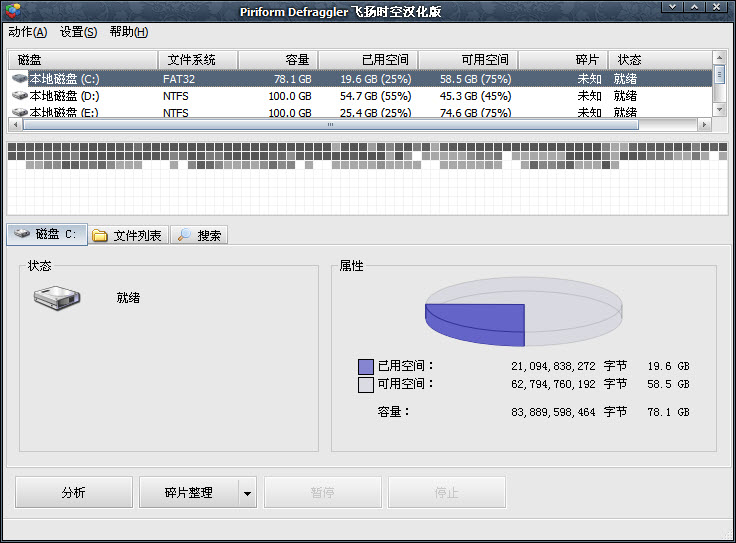 Defraggler������Ƭ��������{package_version_name} ������������