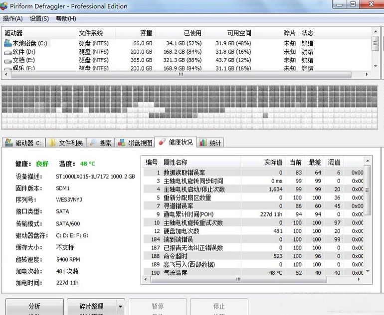 Defraggler������Ƭ��������{package_version_name} ������������