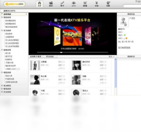 米多乐卡拉OK 安卓版 点歌界面