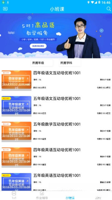 ��ѧ��{package_version_name} ����ѧϰ����