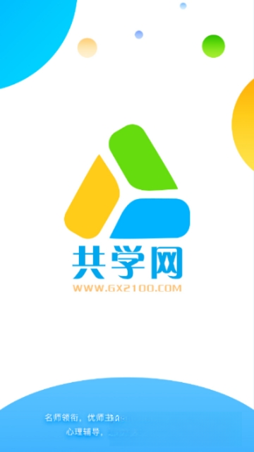 ��ѧ��{package_version_name} ����ѧϰ����