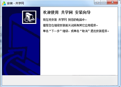 ��ѧ��{package_version_name} ����ѧϰ����