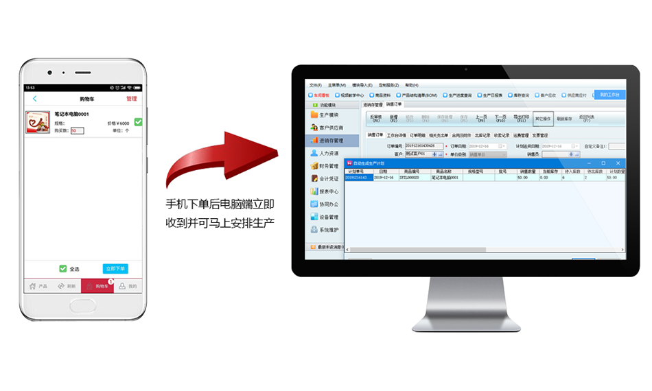 autoErp办公管理系统生成器 安卓版 操作界面