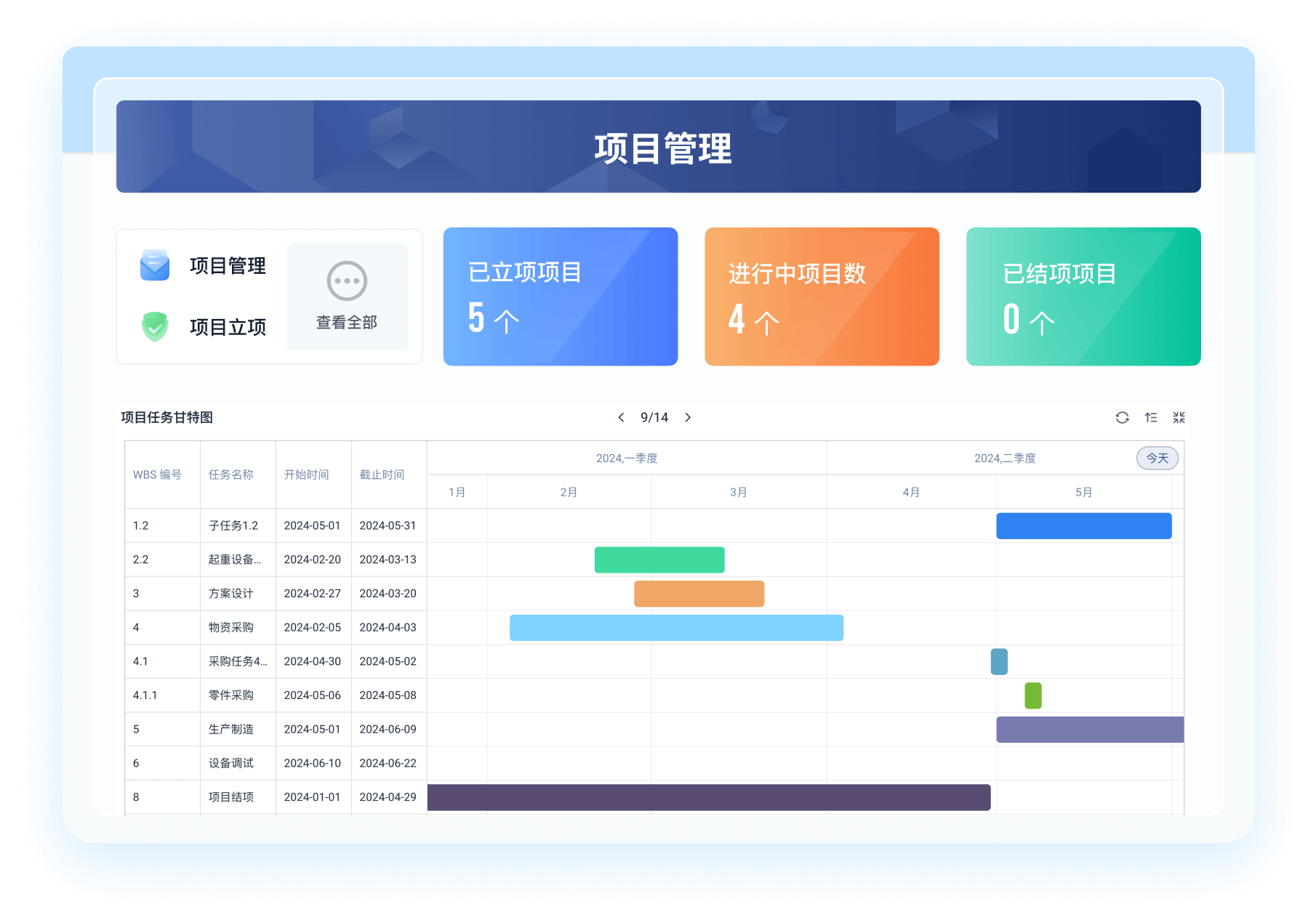 autoErp办公管理系统生成器 安卓版 使用教程截图