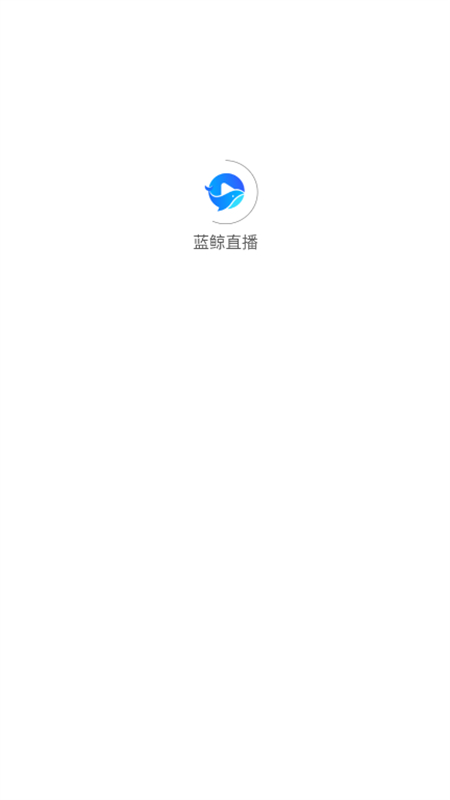 蓝鲸播放器 安卓版 功能界面截图