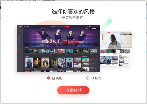 搜狐影音 安卓版 播放界面截图