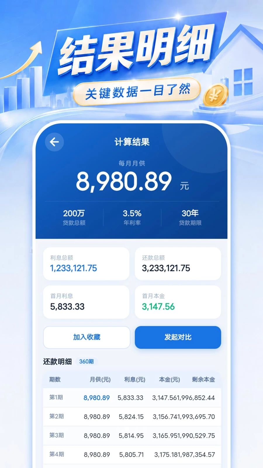 ���Ϸ����¹�����1.0.1 ��������