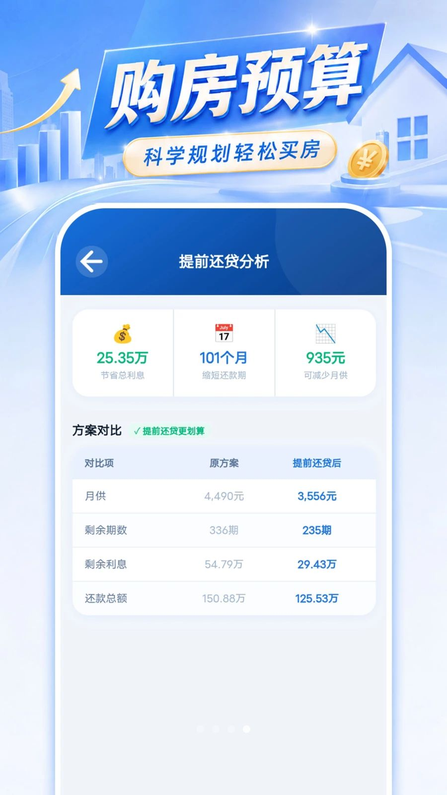 ���Ϸ����¹�����1.0.1 ��������