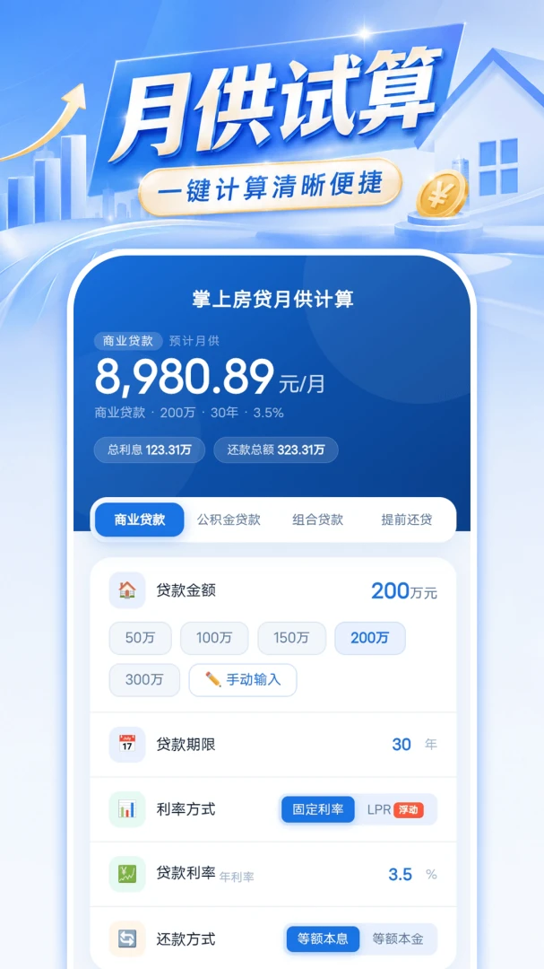 ���Ϸ����¹�����1.0.1 ��������