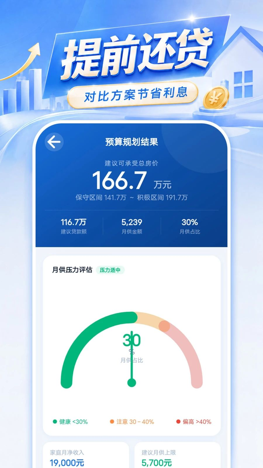 ���Ϸ����¹�����1.0.1 ��������