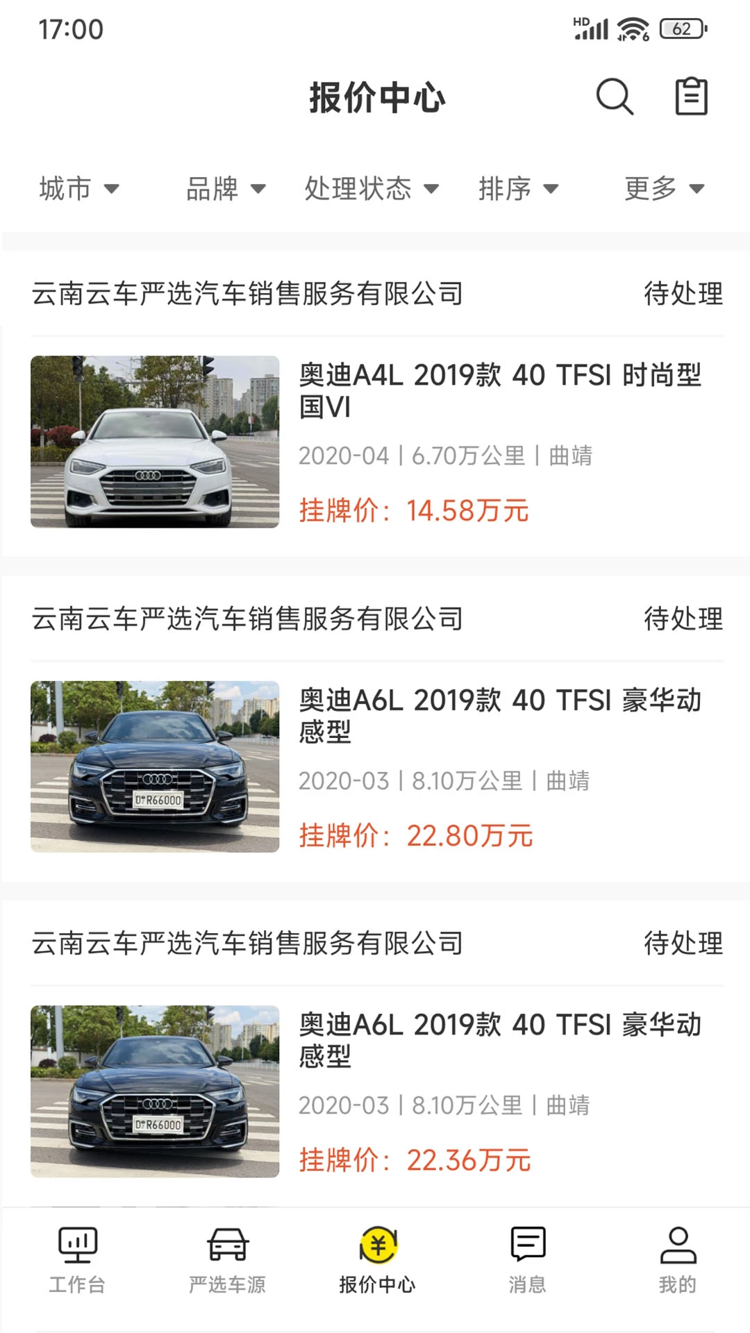 ˧���ڲ�2.4.6 ������Ϣ�ɼ�